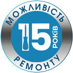 15   років - можливість ремонту